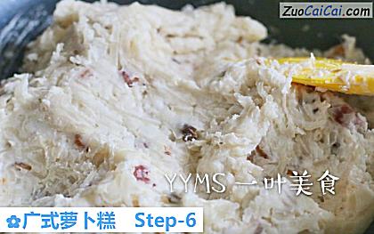 广式萝卜糕做法第六步骤