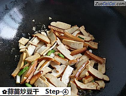 蒜苗炒豆干做法第四步骤