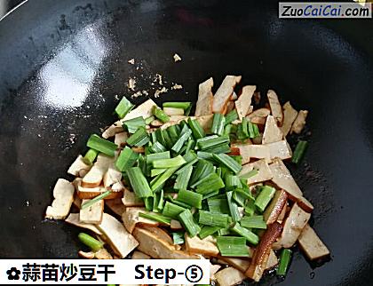 蒜苗炒豆干做法第五步骤