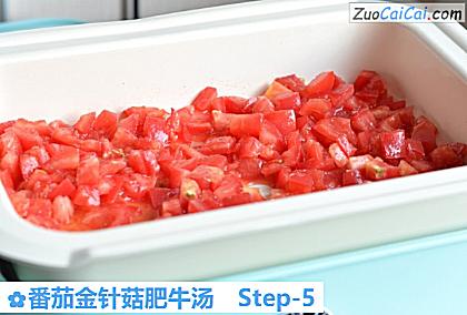 番茄金针菇肥牛汤做法第五步骤