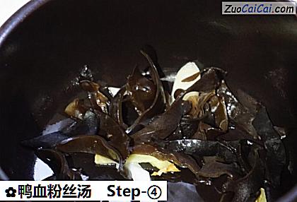 鸭血粉丝汤做法第四步骤