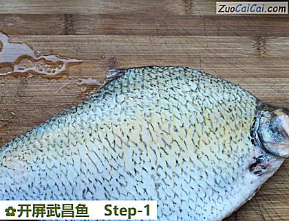 开屏武昌鱼做法第一步骤