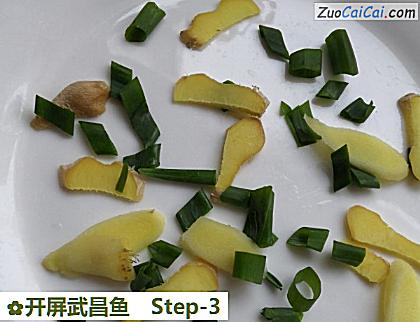 开屏武昌鱼做法第三步骤