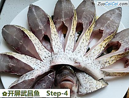 开屏武昌鱼做法第四步骤