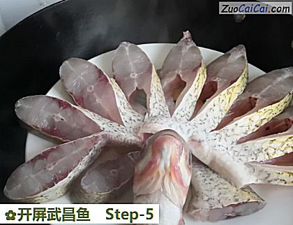 开屏武昌鱼做法第五步骤