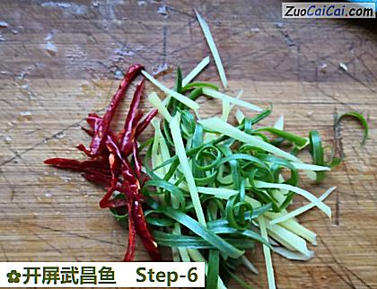 开屏武昌鱼做法第六步骤