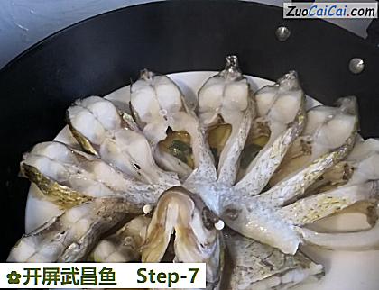 开屏武昌鱼做法第七步骤