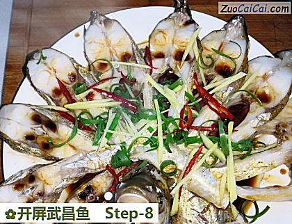 开屏武昌鱼做法第八步骤