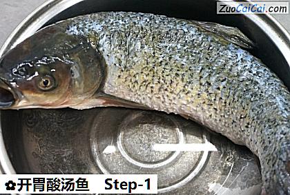 开胃酸汤鱼做法第一步骤