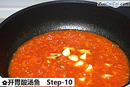 开胃酸汤鱼做法第十步骤
