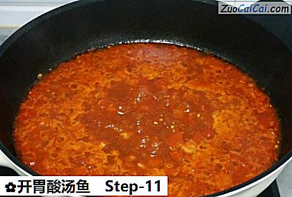 开胃酸汤鱼做法第十一步骤