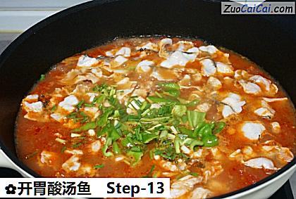 开胃酸汤鱼做法第十三步骤