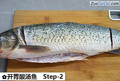开胃酸汤鱼做法第二步骤