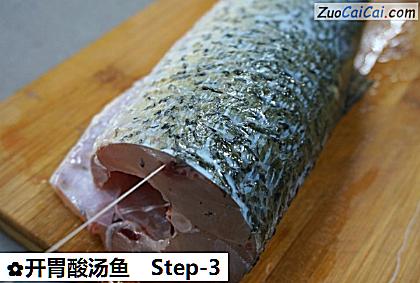 开胃酸汤鱼做法第三步骤