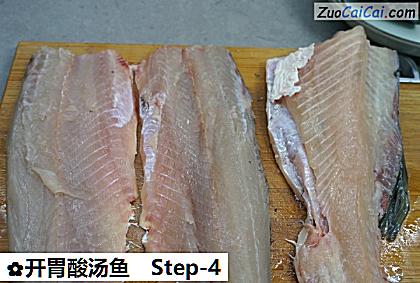 开胃酸汤鱼做法第四步骤