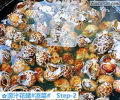 涝汁花螺做法第二步骤