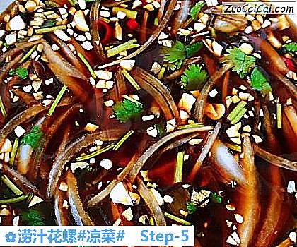 涝汁花螺做法第五步骤