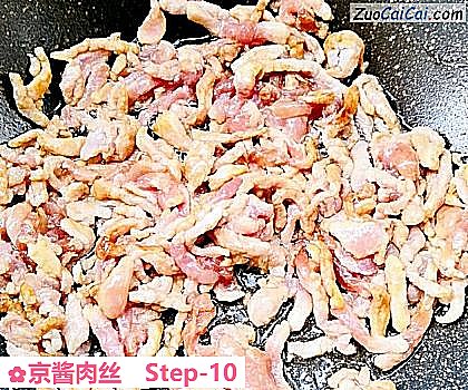 京酱肉丝做法第十步骤