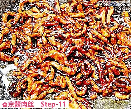 京酱肉丝做法第十一步骤