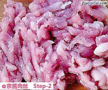 京酱肉丝做法第二步骤