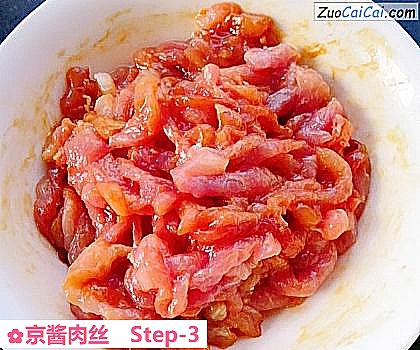 京酱肉丝做法第三步骤