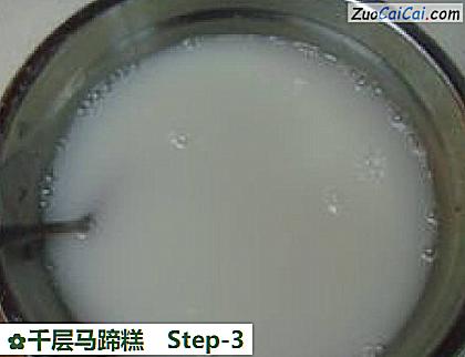 千层马蹄糕做法第三步骤