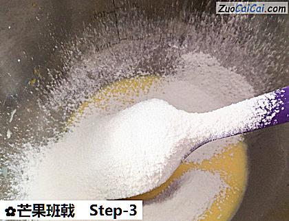 芒果班戟做法第三步骤