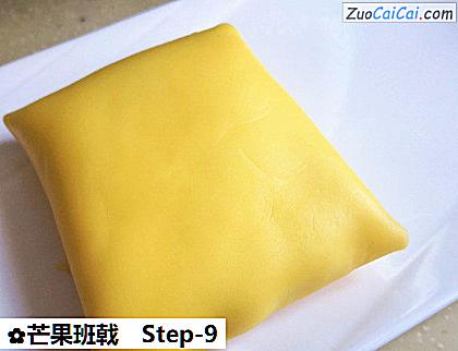 芒果班戟成品图2