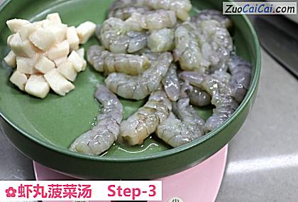 虾丸菠菜汤做法第三步骤