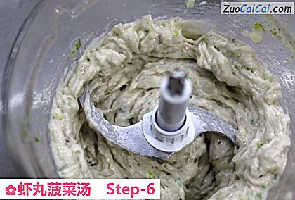 虾丸菠菜汤做法第六步骤