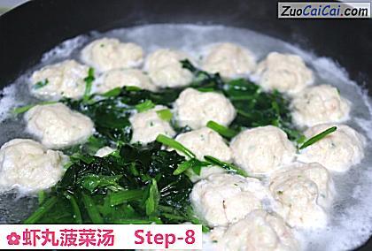 虾丸菠菜汤做法第八步骤