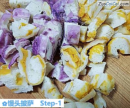 馒头披萨做法第一步骤