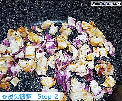 馒头披萨做法第二步骤