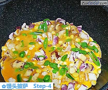 馒头披萨做法第四步骤