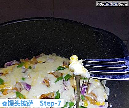 馒头披萨做法第七步骤