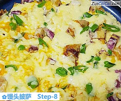 馒头披萨做法第八步骤