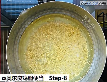 奥尔良鸡腿便当做法第八步骤