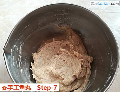 手工鱼丸做法第七步骤