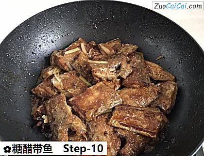糖醋带鱼做法第十步骤