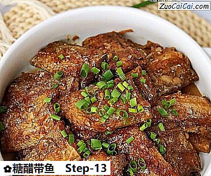 糖醋带鱼做法第十三步骤