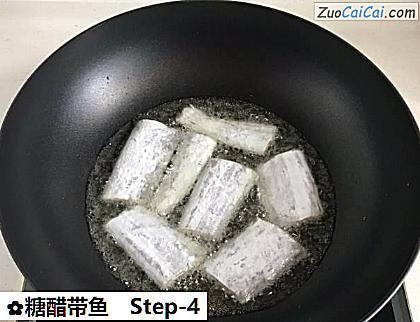 糖醋带鱼做法第四步骤