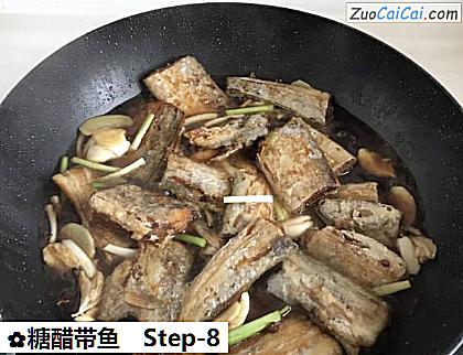 糖醋带鱼做法第八步骤