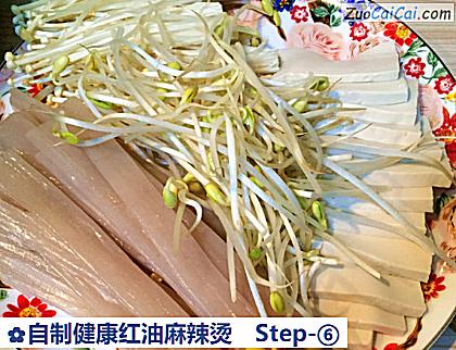 自制健康红油麻辣烫做法第六步骤
