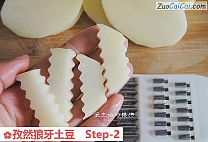 孜然狼牙土豆做法第二步骤