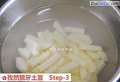 孜然狼牙土豆做法第三步骤