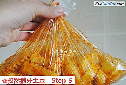 孜然狼牙土豆做法第五步骤