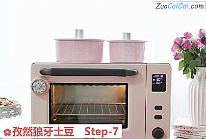 孜然狼牙土豆做法第七步骤