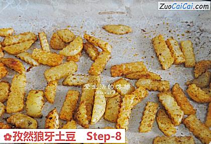 孜然狼牙土豆做法第八步骤