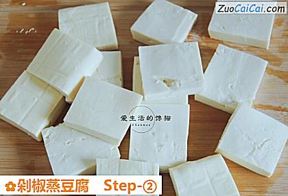 剁椒蒸豆腐做法第二步骤