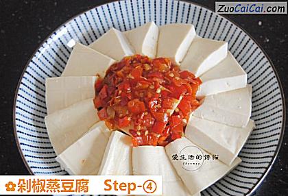 剁椒蒸豆腐做法第四步骤